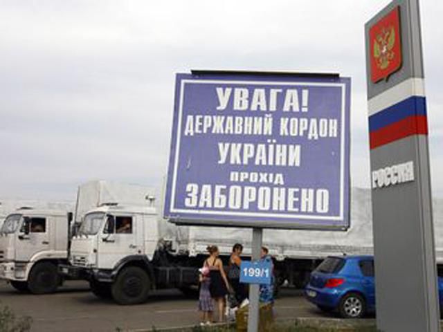 "Гумконвой" з РФ до Донецька приїхав порожній, людей навіть не допустили до "допомоги", — Шкіряк
