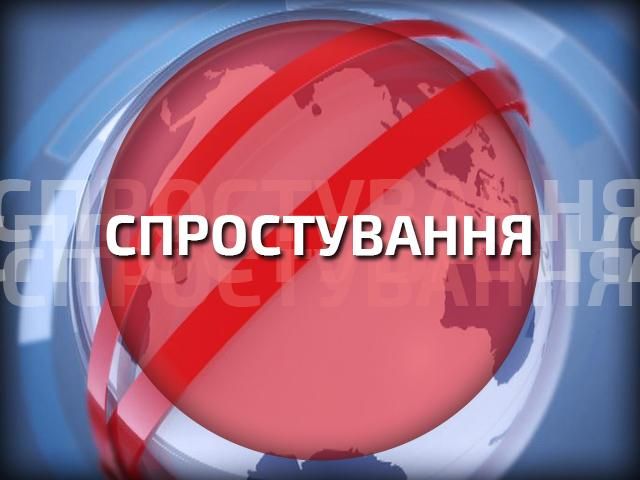 В Минобороны также опровергли слова Гелетея В Минобороны также опровергли слова Гелетея