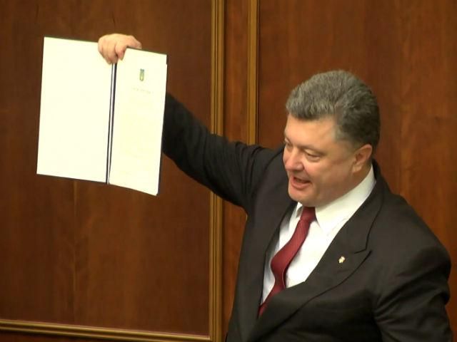 ВР наконец-то ратифицировала Соглашение об ассоциации ВР наконец-то ратифицировала Соглашение об ассоциации