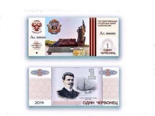 Терористи розробили свої гроші Терористи розробили свої гроші