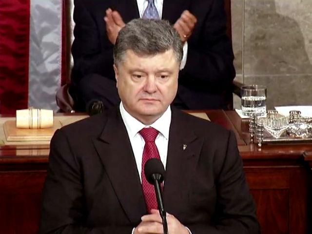 Визит в США. Порошенко просил оружие, Конгресс ответил аплодисментами и обещаниями поддержки