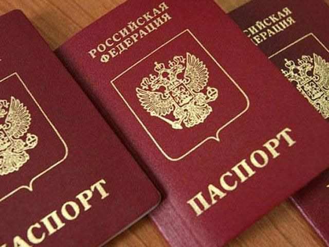 Терористи примусово видають населенню України російські паспорти, — Держприкордонслужба