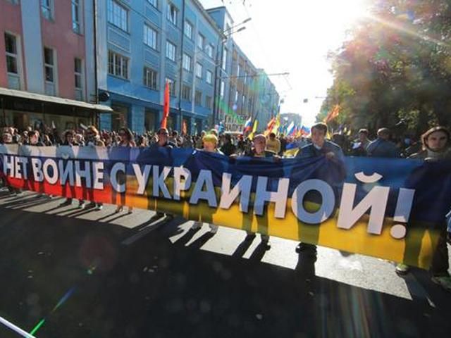 У Москві проходить Марш миру (онлайн)