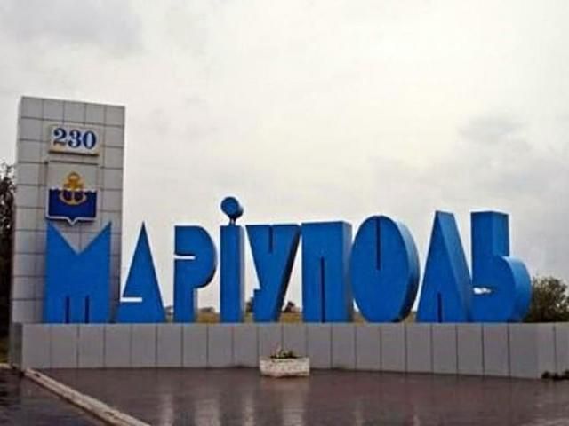 Бойовики обстріляли блокпост на в’їзді до Маріуполя, постраждав працівник "Азовсталі", — джерело Бойовики обстріляли блокпост на в’їзді до Маріуполя, постраждав працівник "Азовсталі", — джерело