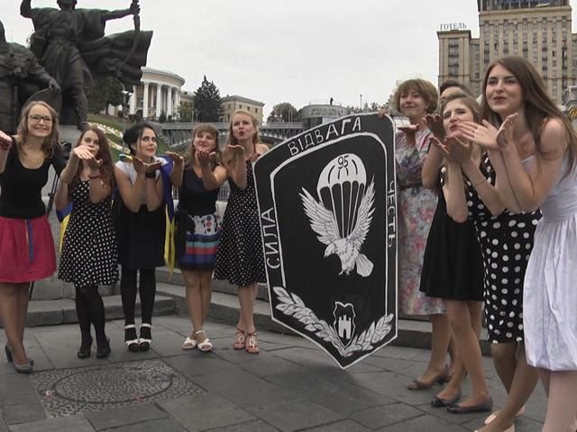 В Києві активісти влаштували акцію на підтримку 95-ої бригади (Відео)