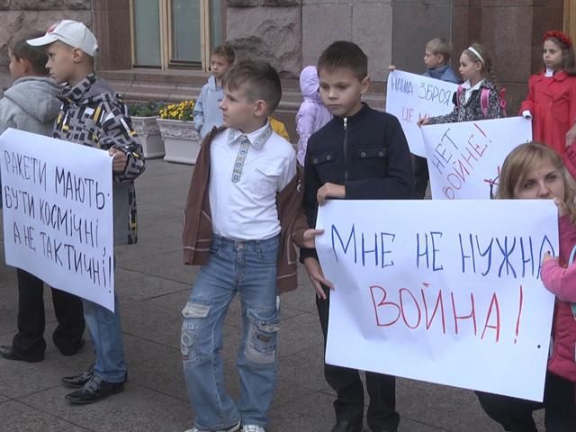 В Киеве, Одессе и Днепропетровске поддержали российских оппозиционеров (Видео)