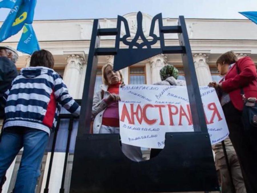 Актуальные фото недели: ВР ратифицировала соглашение с ЕС и приняла закон "Об очистке власти"