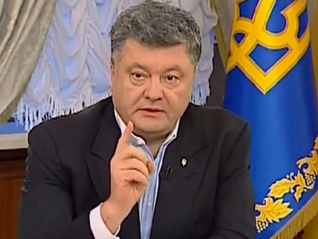 Порошенко объяснил, почему возникла путаница с его законопроектами