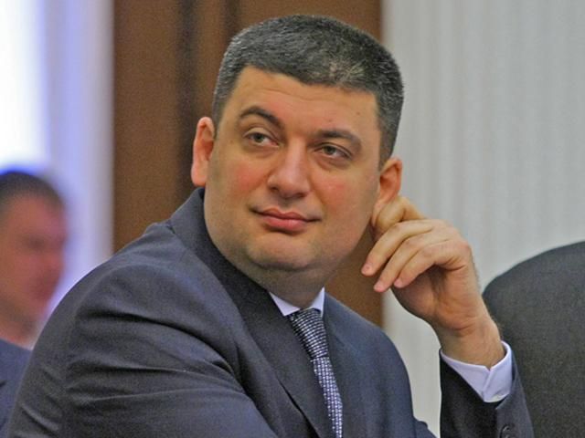 Україна в опалювальний сезон замінить частину дефіциту газу мазутом, — Гройсман Україна в опалювальний сезон замінить частину дефіциту газу мазутом, — Гройсман