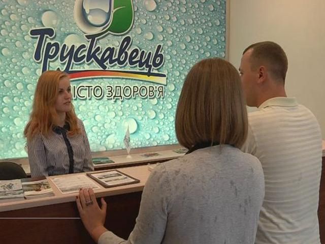 Трускавец переориентируется на европейских отдыхающих Трускавец переориентируется на европейских отдыхающих