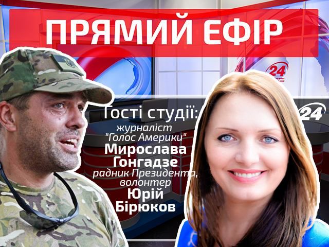 Прямой эфир — итоговый выпуск новостей на канале "24" в 21:00 Прямой эфир — итоговый выпуск новостей на канале "24" в 21:00