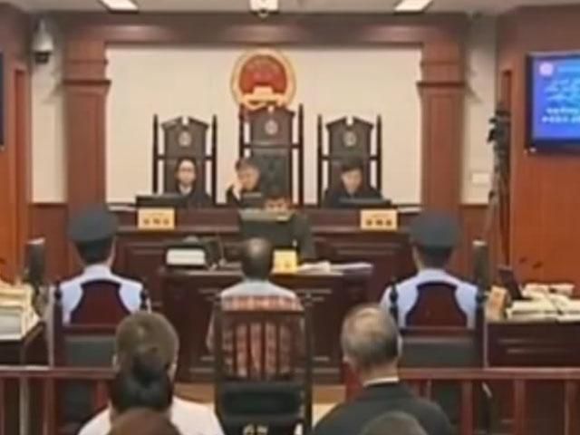 Китайского ученого осудили за сепаратизм Китайского ученого осудили за сепаратизм