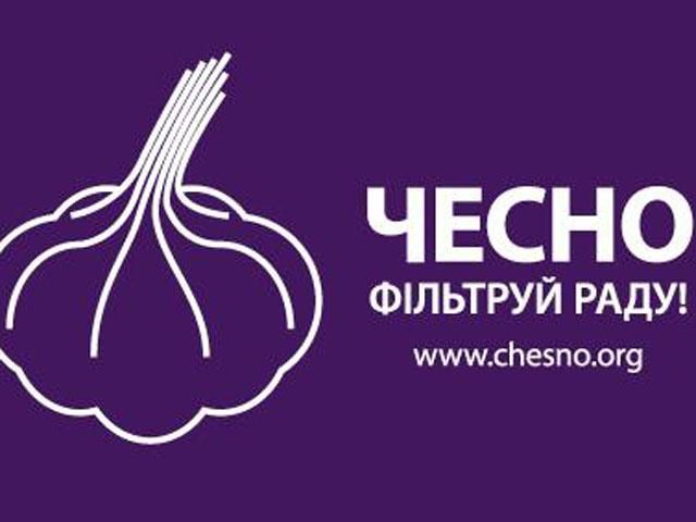 ЧЕСНО закликає очистити виборчі списки від прихильників диктатури