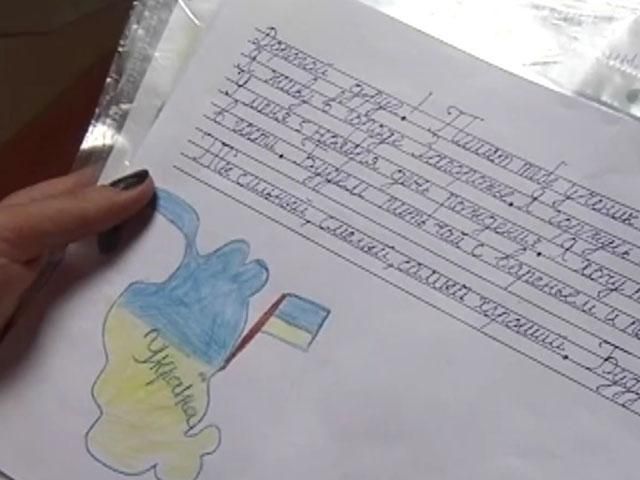 Запорожские школьники пишут письма бойцам в зону АТО Запорожские школьники пишут письма бойцам в зону АТО