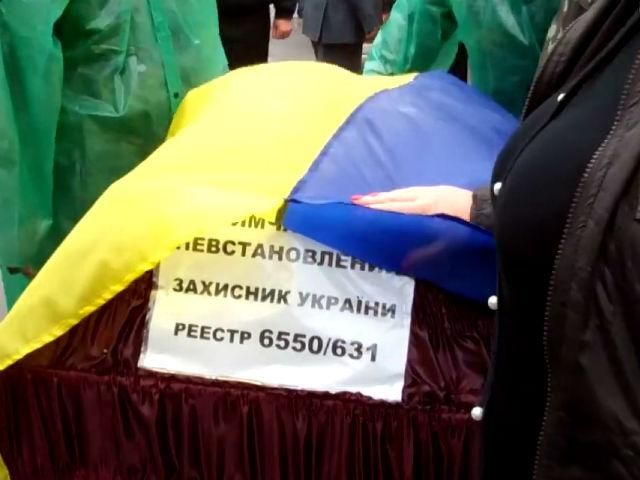 В Днепропетровске похоронили 21 неизвестного солдата, погибших под Иловайском (Видео)