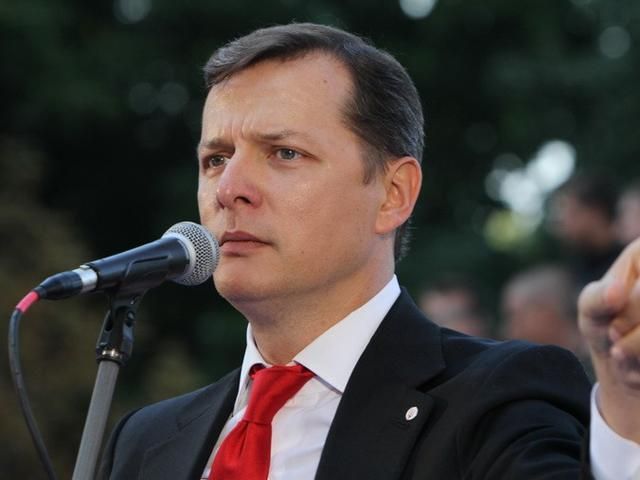 Демократичні сили мають об’єднатися, аби зрадники не перемогли в округах, — Ляшко Демократичні сили мають об’єднатися, аби зрадники не перемогли в округах, — Ляшко