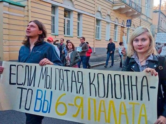 Московське МВС запевняє, що українців затримали не на Марші миру Московське МВС запевняє, що українців затримали не на Марші миру
