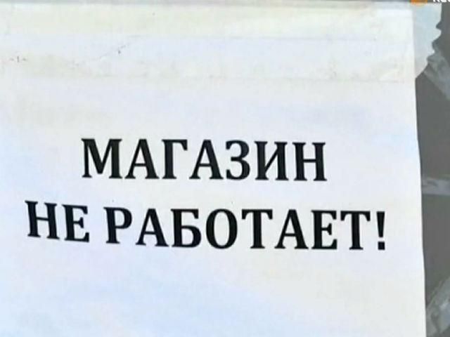 Мертве місто. Через регулярні обстріли в Донецьку не працюють магазини і заправки