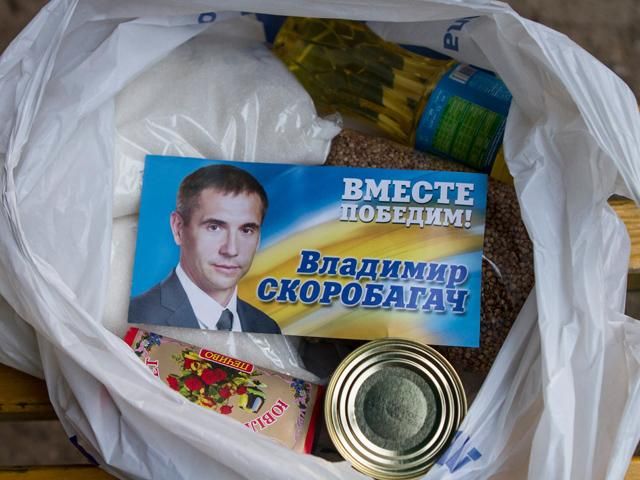 У Харківській області виборців підкуповують продуктовими наборами (Фото)