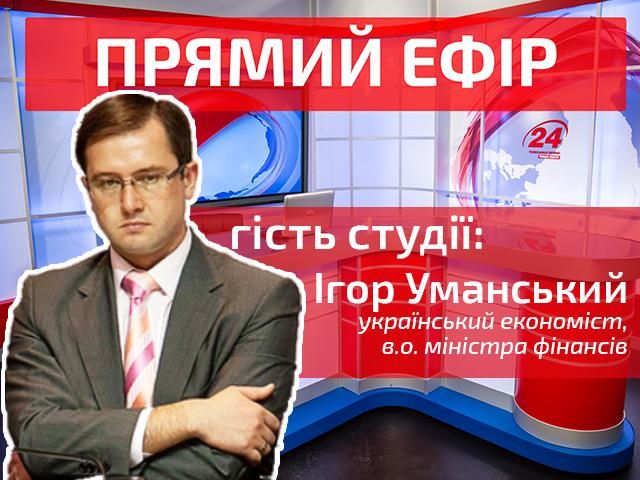 Прямий ефір — випуск новин о 15:00 на каналі "24"