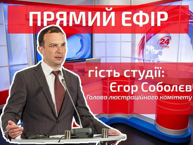Прямой эфир — выпуск новостей за 19:00 на Телеканале новостей "24"