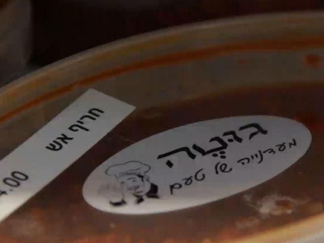 В Умані хасиди відкрили супермаркет кошерної їжі В Умані хасиди відкрили супермаркет кошерної їжі