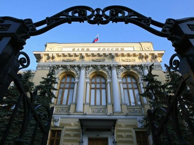 Росія готує стресовий сценарій для економіки Росія готує стресовий сценарій для економіки