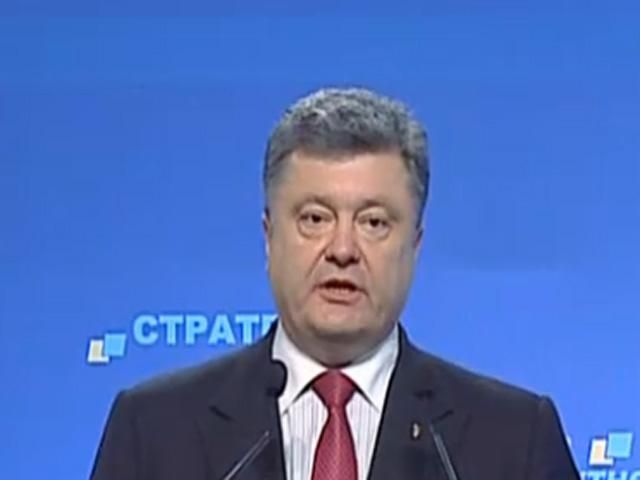 Никакого закона об особом статусе Донбасса нет, — Порошенко