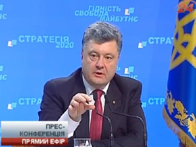 На Донбасі не буде жодних миротворчих контингентів, — Порошенко