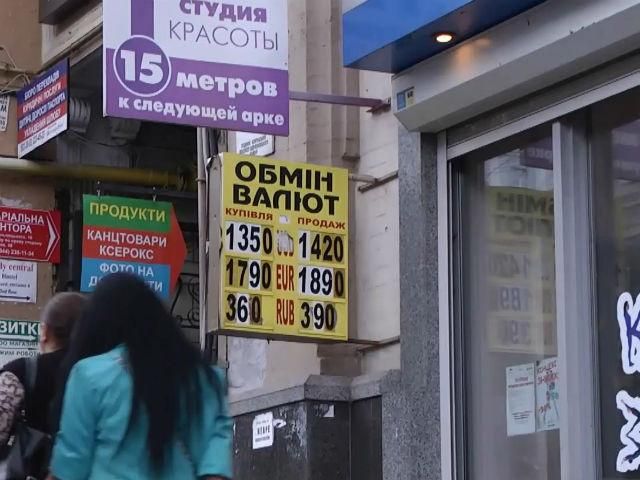 Нацбанк должен установить четкий валютный коридор Нацбанк должен установить четкий валютный коридор