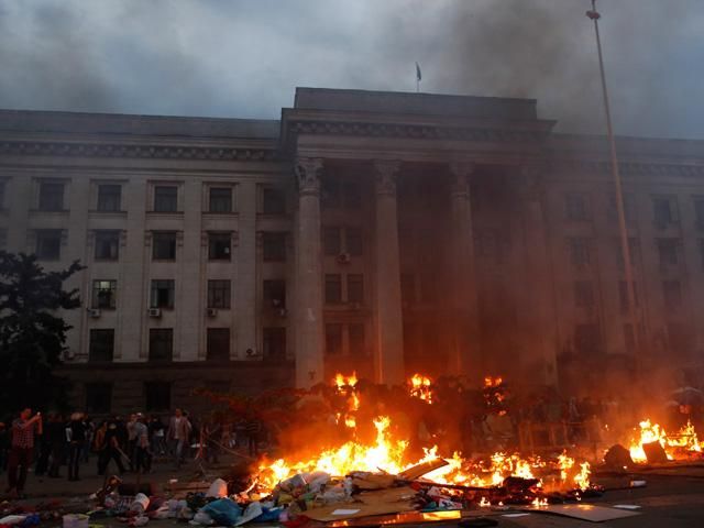 Завершено уголовное производство по событиям 2 мая в Одессе Завершено уголовное производство по событиям 2 мая в Одессе