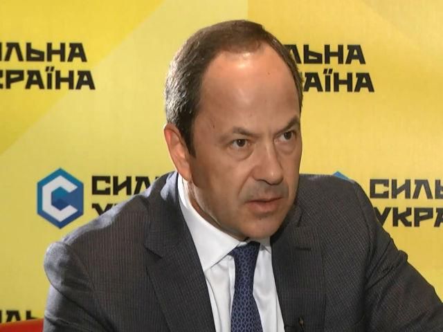 Поступово ми стаємо сировинним придатком, – Тігіпко Поступово ми стаємо сировинним придатком, – Тігіпко