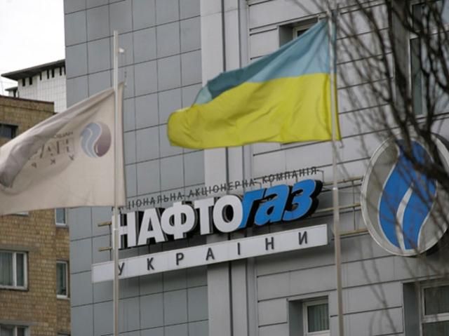 У “Нафтогазі” підтвердили зупинку реверсу з Угорщини У “Нафтогазі” підтвердили зупинку реверсу з Угорщини
