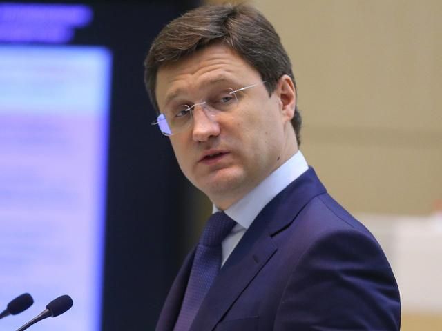РФ пригрозила Евросоюзу остановкой газоснабжения