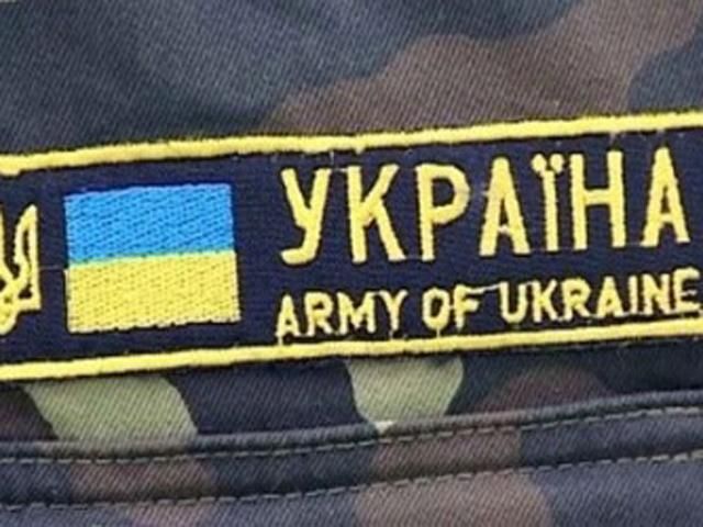 За минувшие сутки не погиб ни один украинский военный, — СНБО