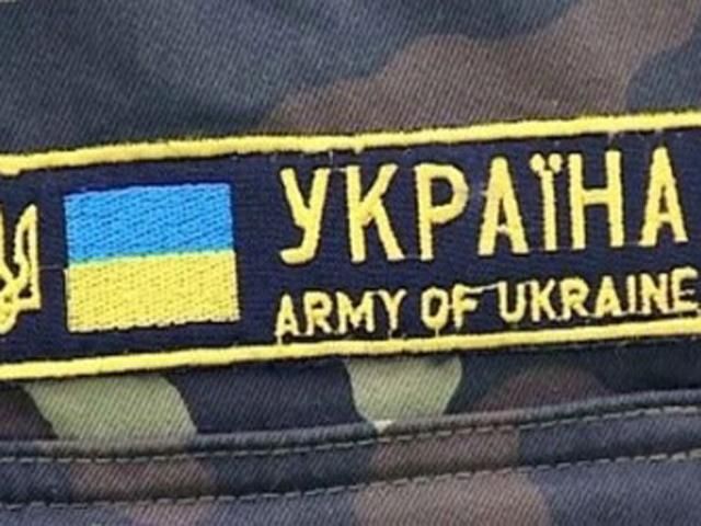 За минувшие сутки не погиб ни один украинский военный, — СНБО