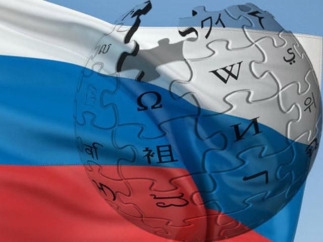 Нардеп РФ вимагає внести до чорного списку статті із "Вікіпедії" про анексію Криму