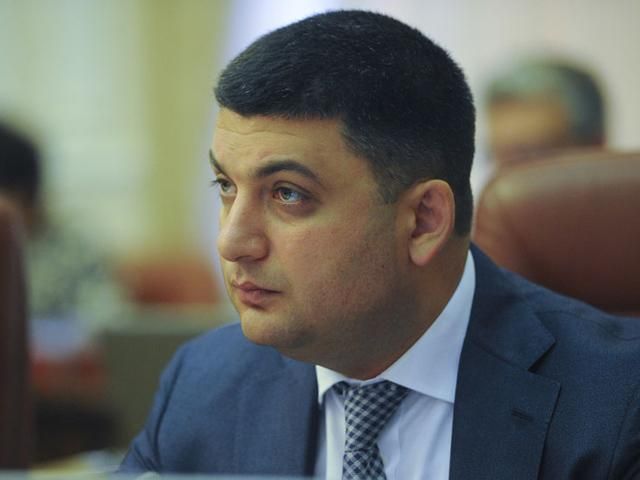 Цена на газ для населения повышаться не будет, — Гройсман Цена на газ для населения повышаться не будет, — Гройсман