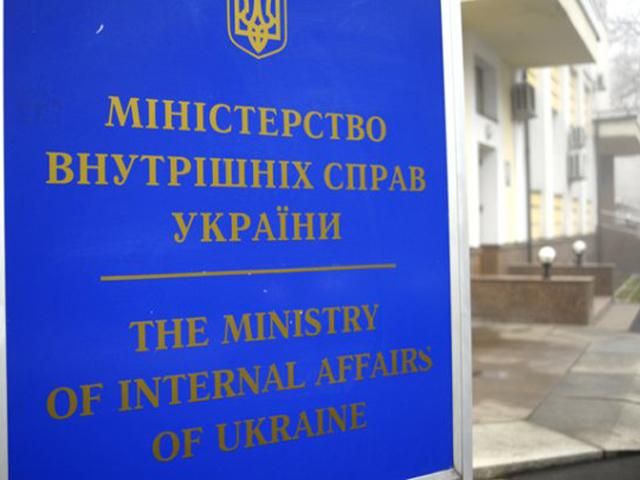 МВС наразі не пред’явило звинувачень нардепам, які їздили до Держдуми РФ