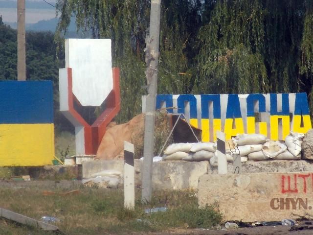 Терористи двічі за день обстріляли Попасну, — ЗМІ Терористи двічі за день обстріляли Попасну, — ЗМІ