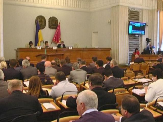 Харьковский облсовет могут распустить Харьковский облсовет могут распустить