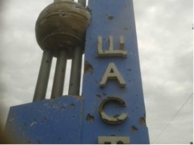 В Счастье террористы обстреляли больницу, ПТУ и ЖЭК В Счастье террористы обстреляли больницу, ПТУ и ЖЭК