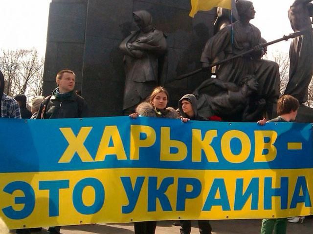 Завтра в Харькове состоится "Марш за Украину"