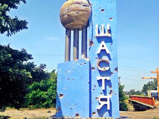 Сьогодні Щастя знову обстріляли Сьогодні Щастя знову обстріляли