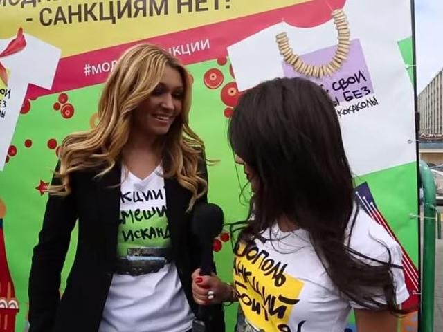 Росіяни сходять з розуму: футболками погрожують ядерним ударом (Фото) Росіяни сходять з розуму: футболками погрожують ядерним ударом (Фото)