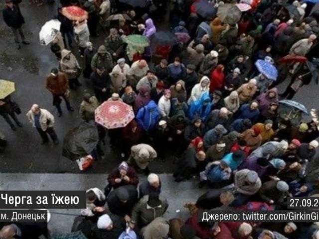Найактуальніші кадри 27 вересня: черги за їжею в Донецьку, БТРи в Харкові
