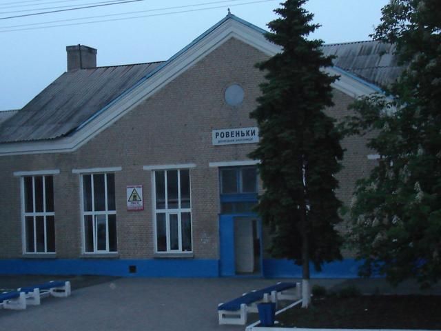 В оккупированных Ровеньках провели акцию против террористов "ЛНР" В оккупированных Ровеньках провели акцию против террористов "ЛНР"