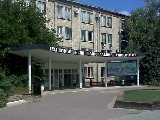 Луганский университет перенесли в Северодонецк Луганский университет перенесли в Северодонецк