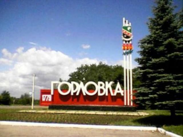 Боевики активизировались в пригородах Горловки, — пресс-центр АТО