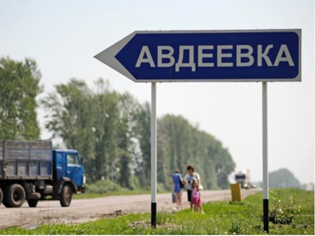 Бойовики обстріляли Авдіївку 